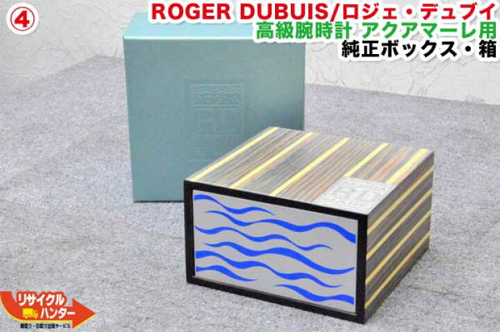 楽天市場】ROGER DUBUIS/ロジェ・デュブイ 高級腕時計 アクアマーレ用 