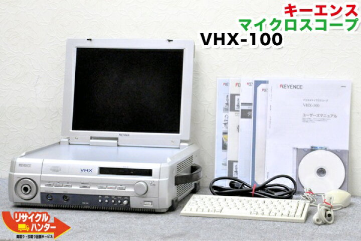 楽天市場】KEYENCE/キーエンス デジタル マイクロスコープ VHX-100 