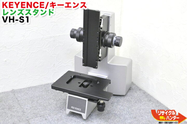 楽天市場】KEYENCE/キーエンス デジタルマイクロスコープ レンズ 
