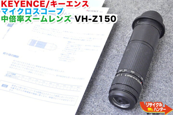 楽天市場】【最後の1台セール開催!!ラスト1台】KEYENCE/キーエンス 
