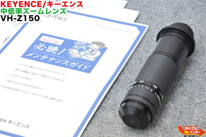 楽天市場】【送料込で30万円未満！】【フィルター付き】KEYENCE 