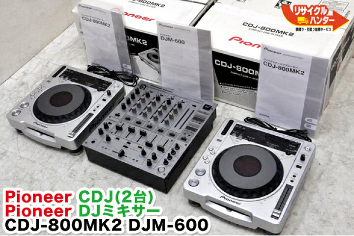 楽天市場】Pioneer/パイオニア CDJプレーヤー CDJ-800MK2 ×2台 +DJ  