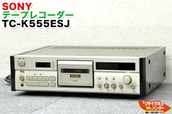 楽天市場】美品/ソニー SONY 高級 カセットデッキ TC-K555ESJ/最上位 