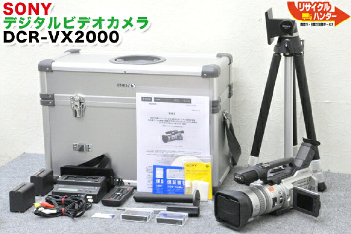 楽天市場】美品□SONY DV方式 デジタルビデオカメラ DCR-VX2000□取説 