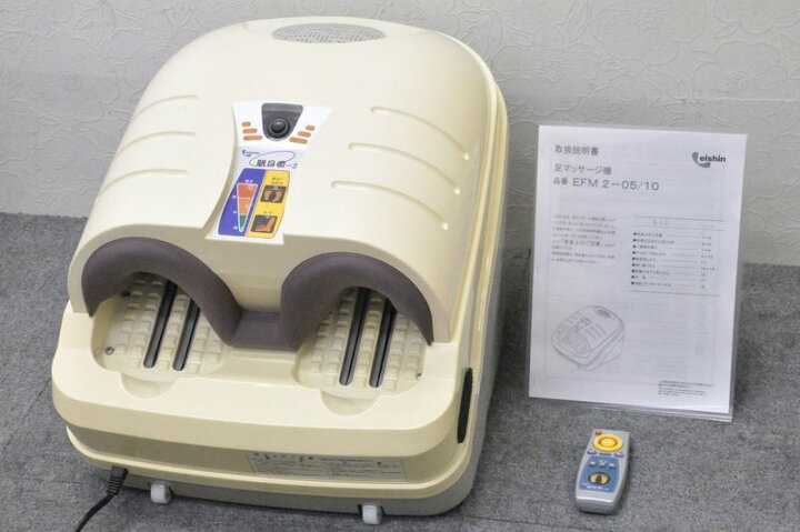 楽天市場】【アイボリー×グレー】eishin/エイシン 足マッサージ器 