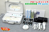楽天市場】超音波 ソニック 美顔器の通販