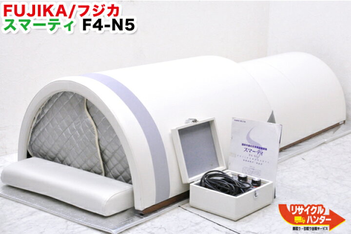 楽天市場】FUJIKA/フジカ 遠赤外線ドームサウナ スマーティ F4-N5 