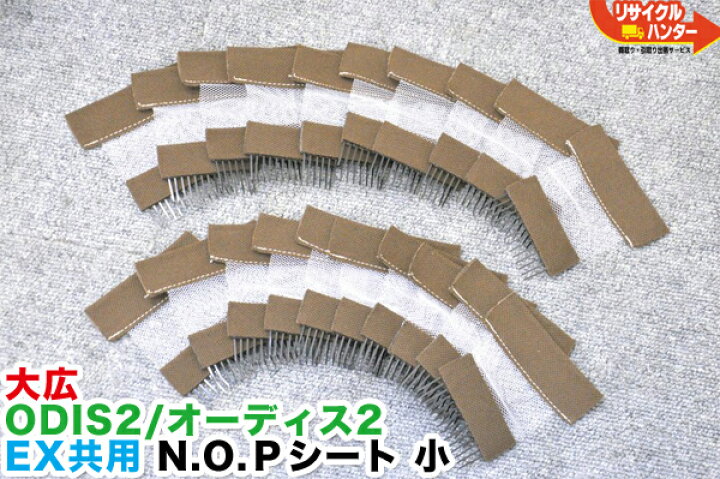 楽天市場】オオヒロ/大広 デジタルパーマ機 ODIS2/オーディス2 EX共用 