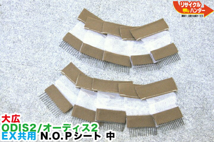 楽天市場】オオヒロ/大広 デジタルパーマ機 ODIS2/オーディス2 EX共用 