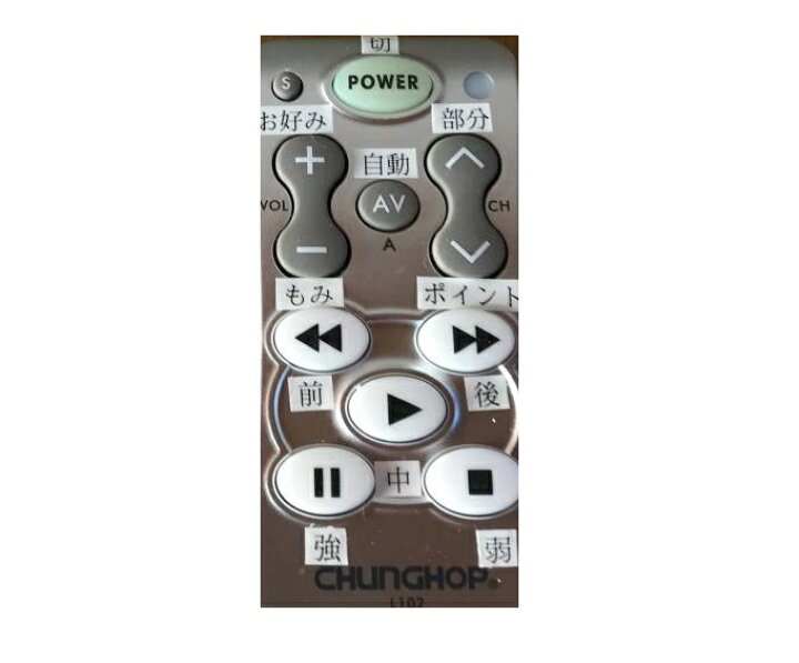 楽天市場】【中古品】eishin/エイシン 足マッサージ器 「明日香2」EFM2 