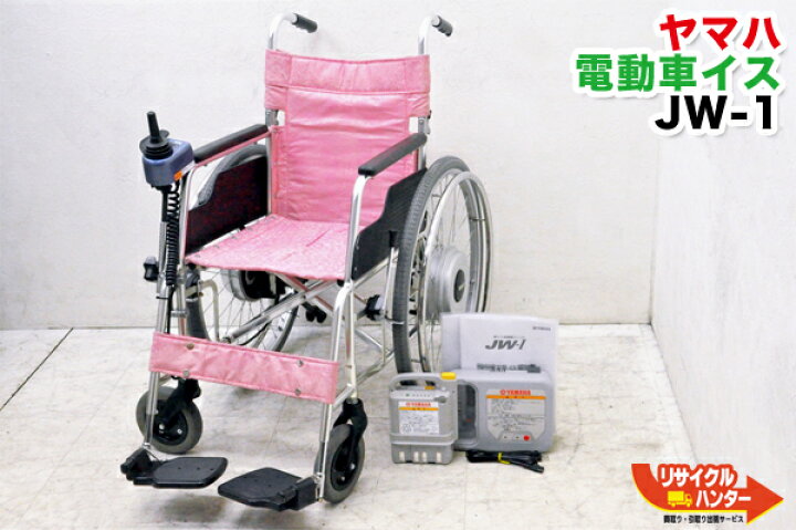 楽天市場】YAMAHA/ヤマハ 電動車いす JW-I□電動車いす 電動カート 