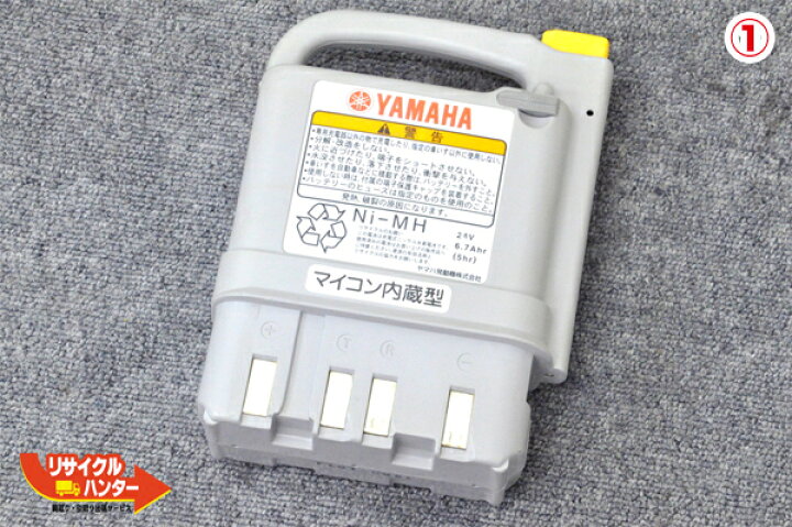 楽天市場】YAMAHA/ヤマハ 電動車椅子 純正バッテリー ニッケル水素Ni 