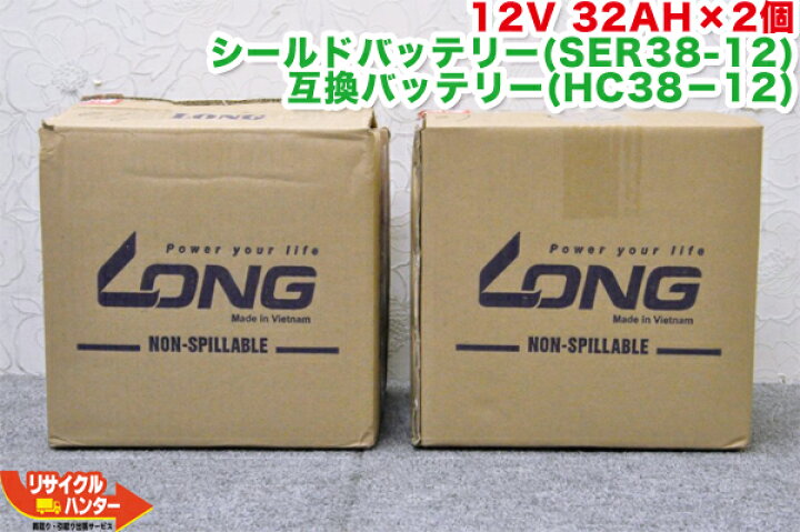 楽天市場】【新品】シールドバッテリー□セリオ電動カート セニアカー 