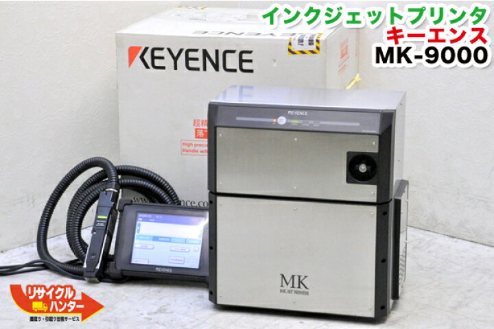 楽天市場】美品□KEYENCE/キーエンス 産業用インクジェットプリンター 