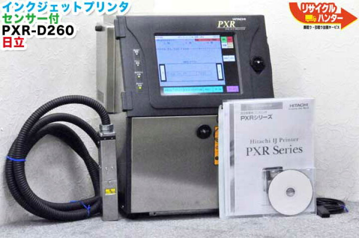 楽天市場】日立 インクジェットプリンタ PXR-D260J □2段印字モデル 