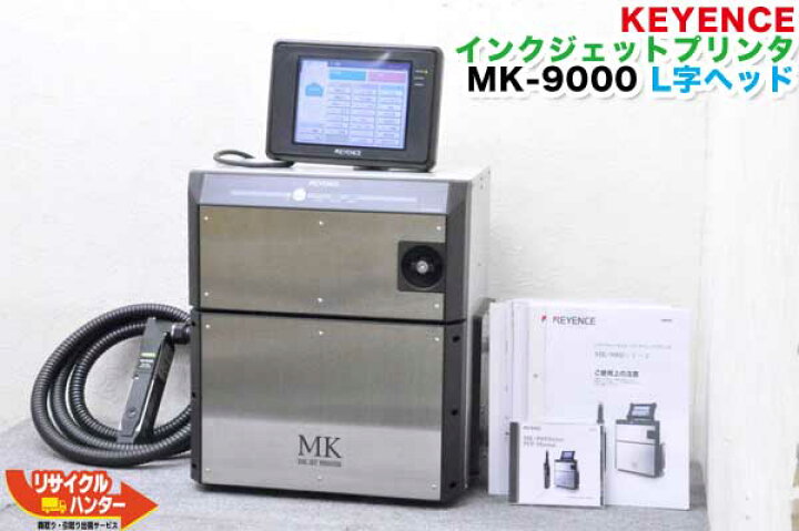 楽天市場】KEYENCE キーエンス 産業用インクジェットプリンター MK 