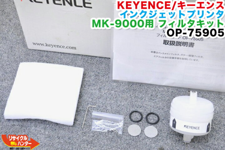 楽天市場】【新品】KEYENCE/キーエンス インクジェットプリンタ MK 