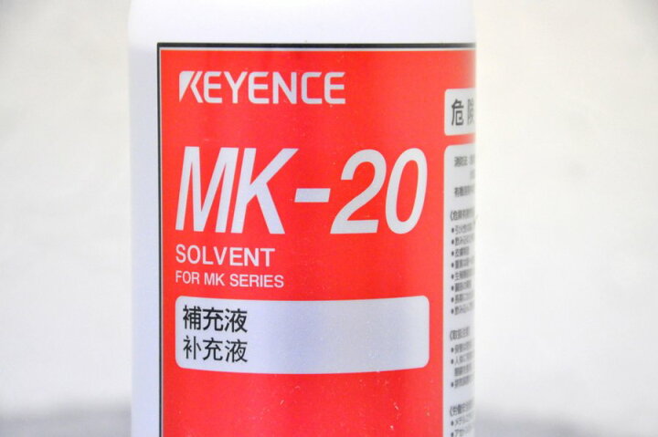 楽天市場】【新品・未使用】KEYENCE/キーエンス インクジェット MK 