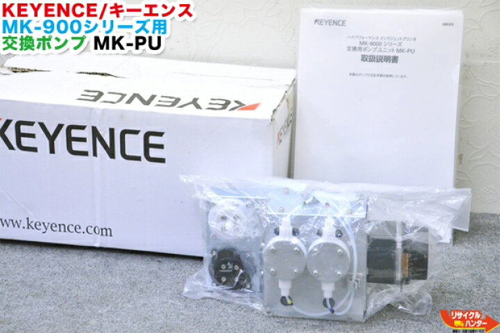 楽天市場】【新品・未開封】KEYENCE/キーエンス インクジェット 