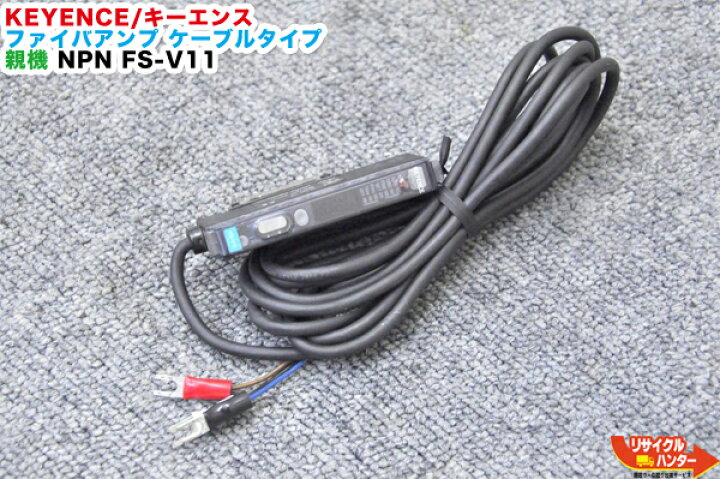 楽天市場】KEYENCE/キーエンス デジタルファイバセンサ FS-V10 