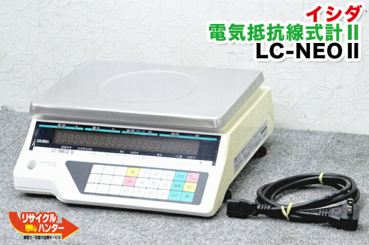 楽天市場】送料無□イシダ デジタル 演算 はかり LC-NEO2 II□計量器 
