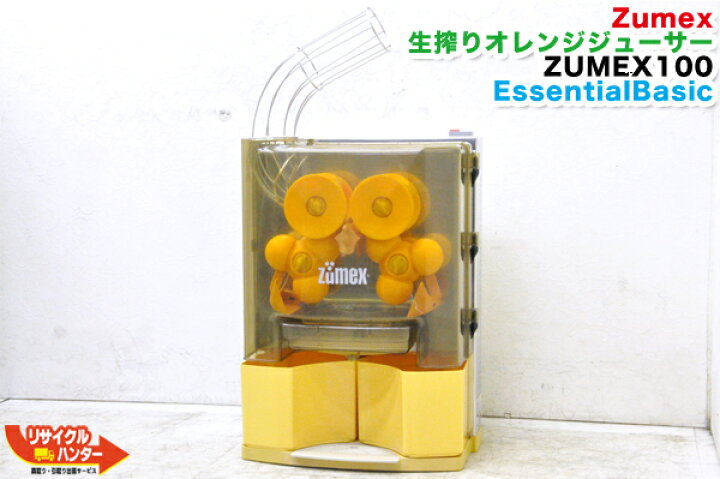 楽天市場】展示品□Zumex/ズーメックス 生搾り オレンジジューサー 