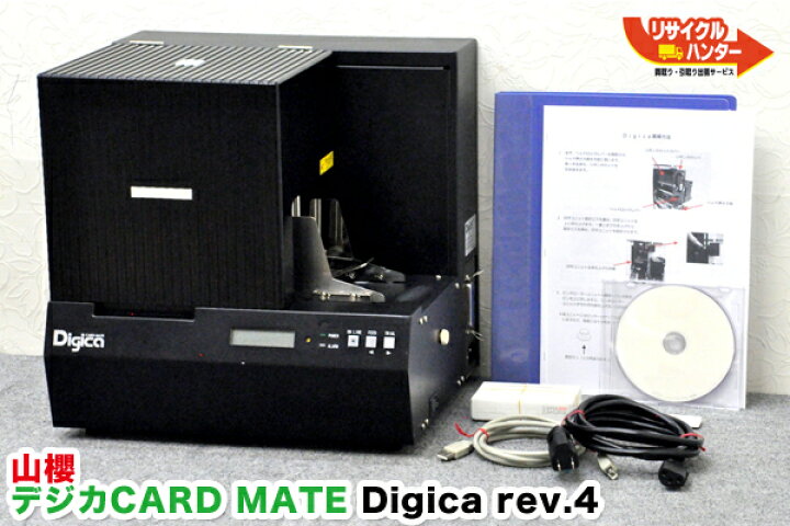 楽天市場】□山櫻 CARD MATE Digica Rev.4□山桜 カードメイトデジカ4 