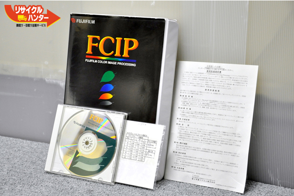  富士フィルム FCIP COLOR IMAGE PROCESSING■画像処理ソフト MAC