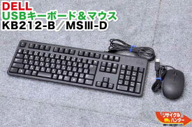 DELL USBキーボード＆マウス KB212-B／MS(3)-D