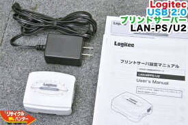 Logitec/ロジテック USB 2.0 対応 MFPサーバー プリントサーバー LAN-MFPS/U2