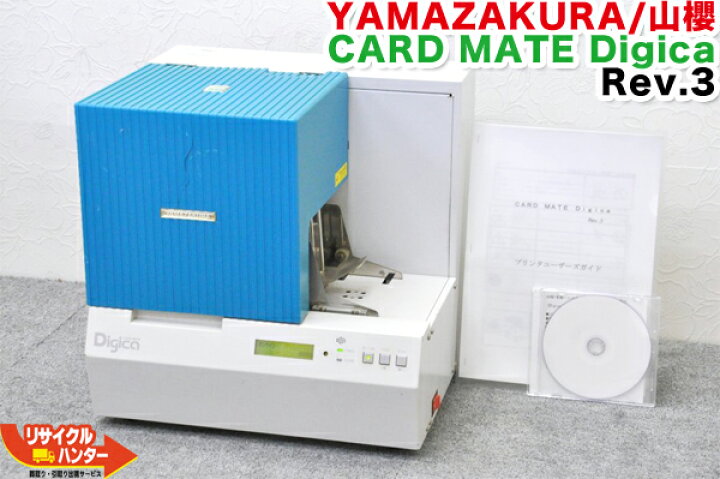楽天市場】YAMAZAKURA/山櫻 CARD MATE Digica Rev.3 カード メイト 