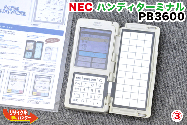 楽天市場】【超美品】NEC TWINPOS POSレジ 3500F1用 ハンディ