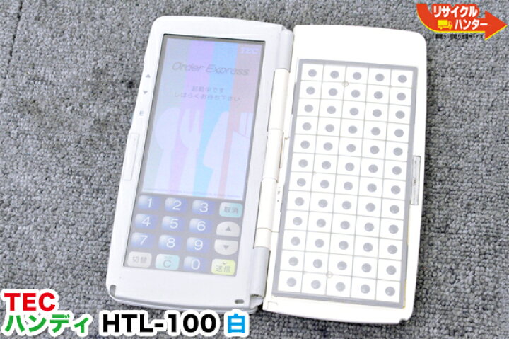 楽天市場】【美品】東芝TEC ハンディターミナル HTL-100W（白）□東芝  