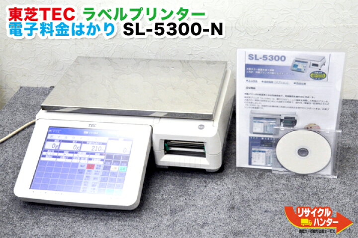 楽天市場】【送料込で30万円未満】東芝テック□電子料金はかり対面 