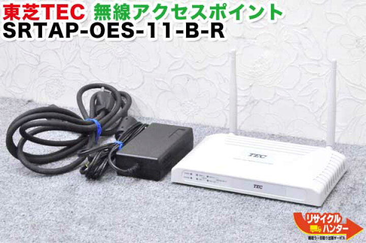 楽天市場】□東芝TEC 無線アクセスポイント□SRTAP-OES-11-B-R□ST-700 