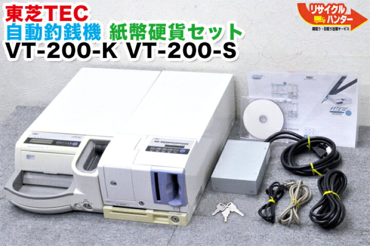 楽天市場】東芝TEC □自動釣銭機 紙幣硬貨セット□コイントレー付き 