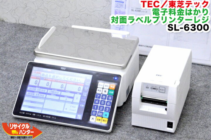 楽天市場】【送料無料】【現行モデル・最新機種】TEC/東芝テック 電子  