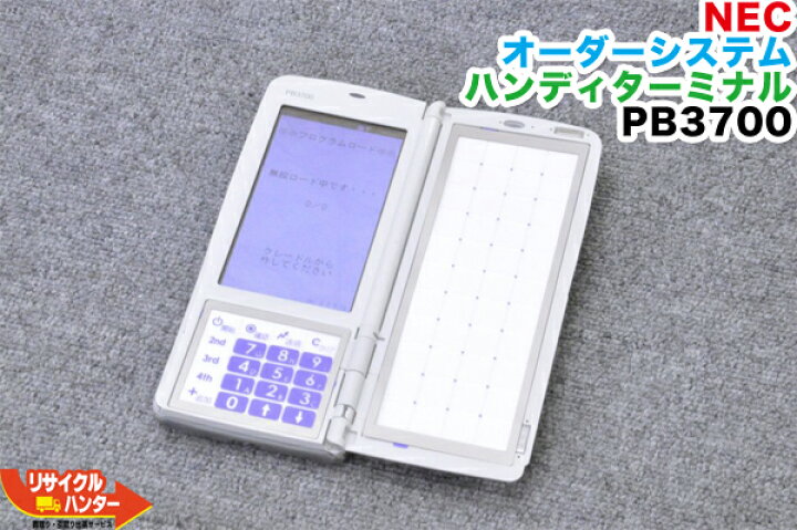 楽天市場】【美品】NEC オーダーシステム POSレジ ハンディターミナル 