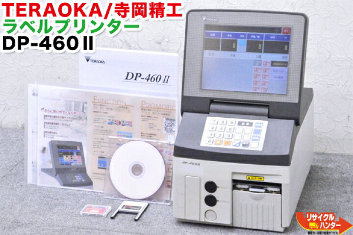 楽天市場】【送料込で30万円未満】【CFカード付】寺岡精工 ラベル 