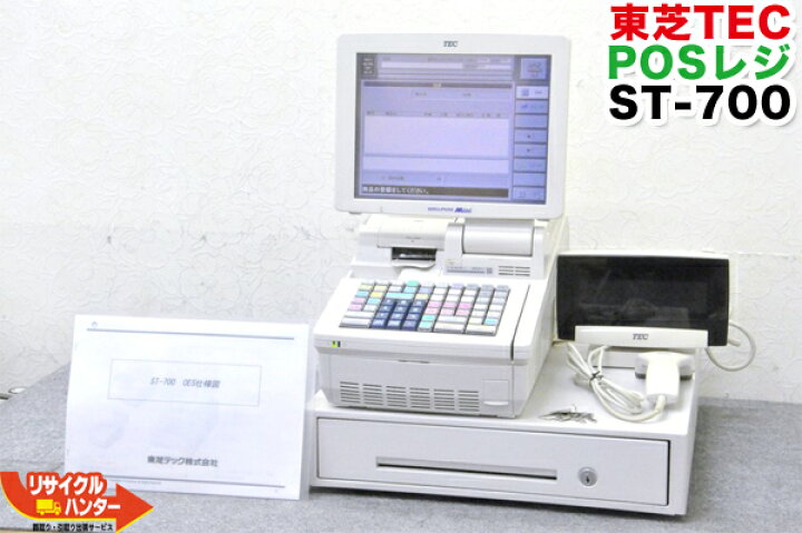 楽天市場】【中古】TEC/東芝テック POSレジ ST-700□物販モデル 希望 