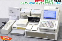 楽天市場】東芝テック pos レジ（パソコン・周辺機器）の通販