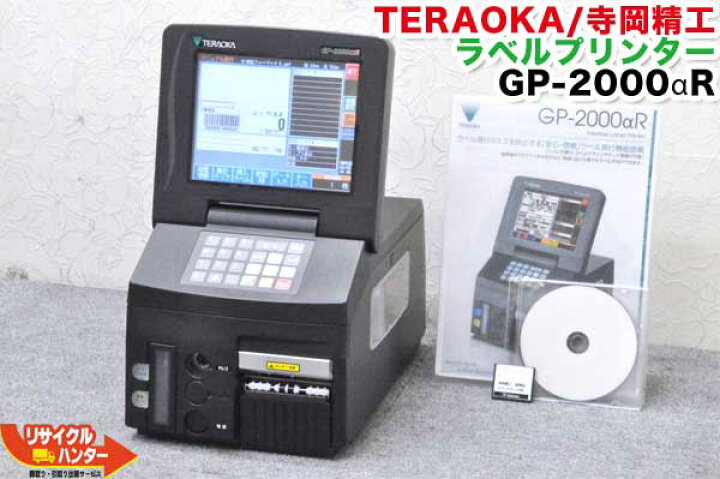 楽天市場】【現行品・最新機種】【CFカード付】TERAOKA/寺岡精工 