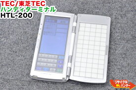 【小傷有り】東芝TEC ハンディターミナル HTL-200W（白）■HTL-100の新型モデル■東芝テック ポスレジ/POSレジ ■POSレジ・周辺機器 ハンディターミナル■HTL100■HTL200【中古】