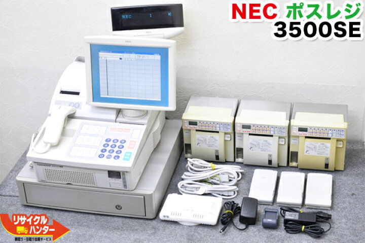 楽天市場】【中古】NEC □オーダーエントリー TWINPOS POSレジ 3500SE  