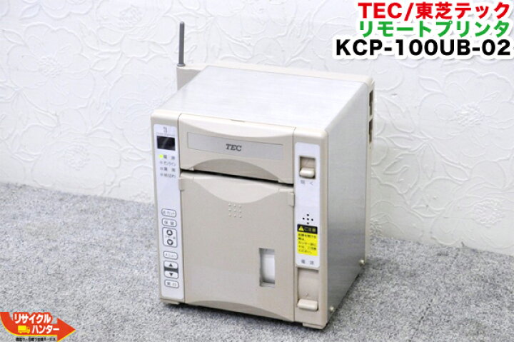 楽天市場】【便利なワイヤレスタイプ】TEC/東芝テック リモート 
