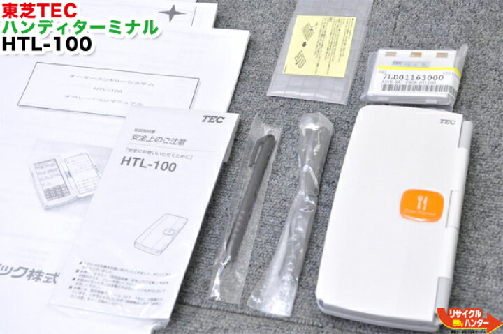楽天市場】【新品・未使用品】 TEC/東芝テック オーダーエントリー 