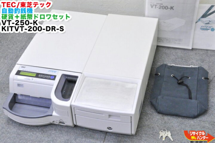楽天市場】TEC/東芝テック 自動釣銭機 硬貨自動釣銭機 VT-250-K 紙幣  