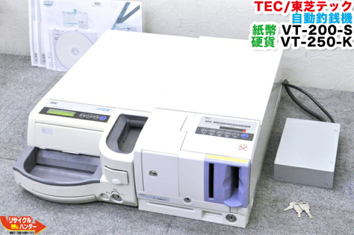 楽天市場】TEC/東芝テック 自動釣銭機 紙幣硬貨セット 紙幣自動釣銭機 