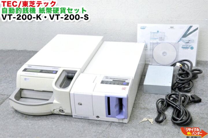楽天市場】TEC/東芝テック 自動釣銭機 紙幣硬貨セット 紙幣自動釣銭機 