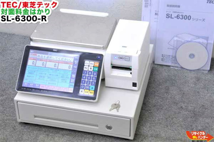 楽天市場】【キャッシュドロワ付き】TEC/東芝テック 対面料金はかり SL 
